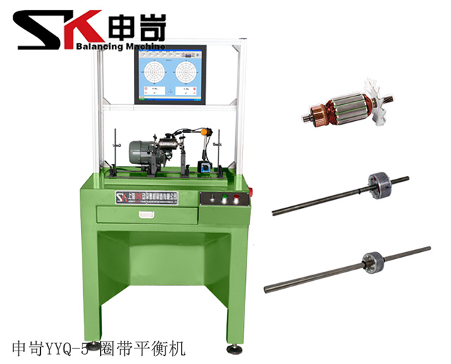 美的洗衣機電機轉子專用動平衡機案例！