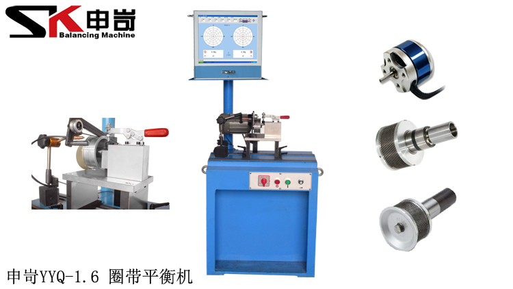 分子泵專用動平衡機：精密平衡，為科研生產保駕護航